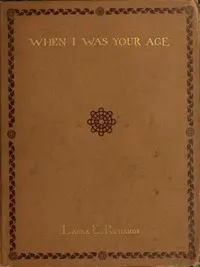 When I was your age