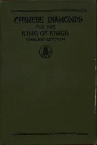 Chinese Diamonds for the King of Kings