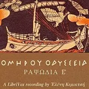 Book 5 of Odyssey