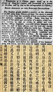 Brief Account of the English Character