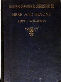 Here and beyond