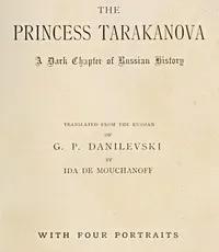 The Princess Tarakanova: A Dark Chapter of Russian History