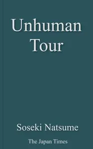 Unhuman tour: (Kusamakura)