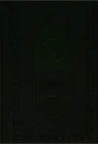 Mortmain