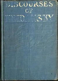Discourses of Keidansky