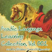 Arabic Language Learning Collection, Vol. 001