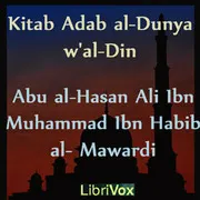 Kitab Adab al-Dunya w'al-Din (The Ethics of Religion and of this World)