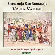 Visha Vahini